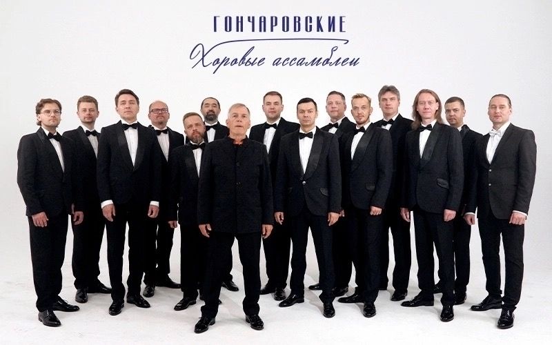 Музыкальный фестиваль 